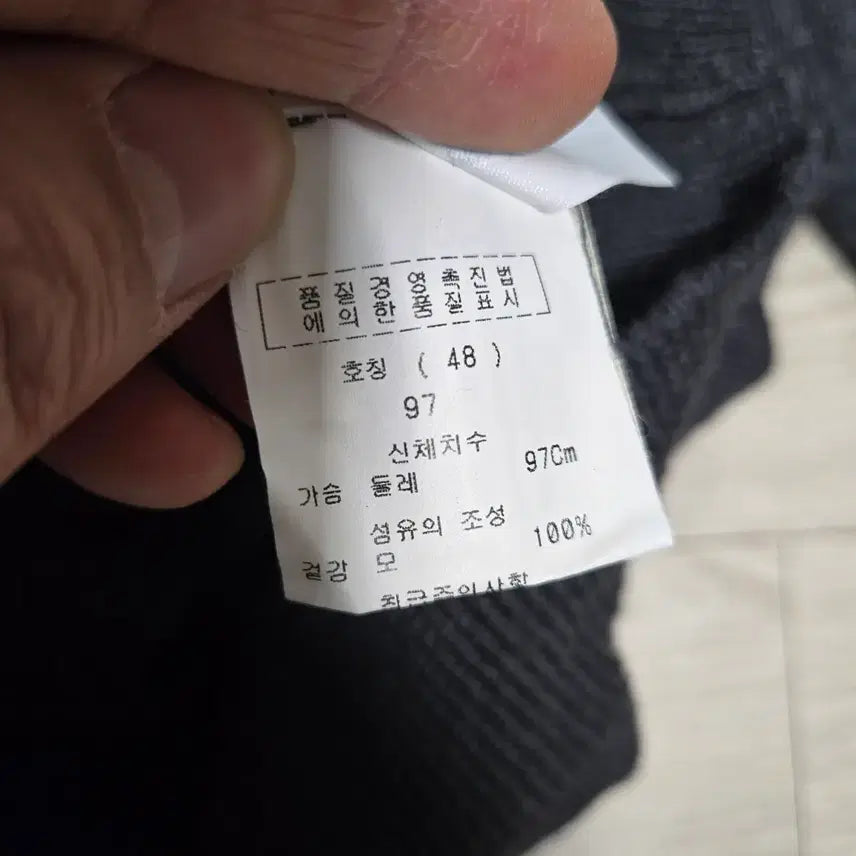 [BUNJANG] Gianfranco Ferre Basic Knit Cardigan / 지안프랑코페레 기본 니트 가디건