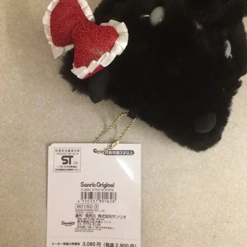 [BUNJANG] Sanrio Hello Kitty Angel Devil Mascot Devil Doll Keyring / 산리오 헬로키티 천사악마 마스코트 악마 인형 키링 정품 새상품