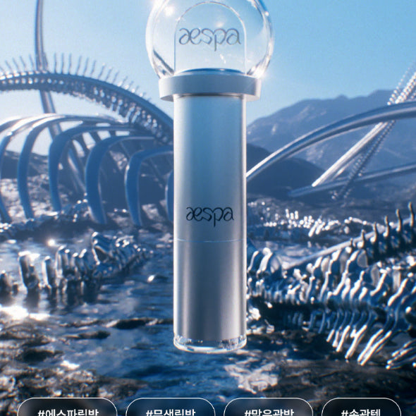 [BUNJANG] Aespa Amorepacific Sbomb + Bead Strap Set / [미개봉/미사용] 에스파 x 아모레퍼시픽 스봉밤 + 비즈 스트랩 세트