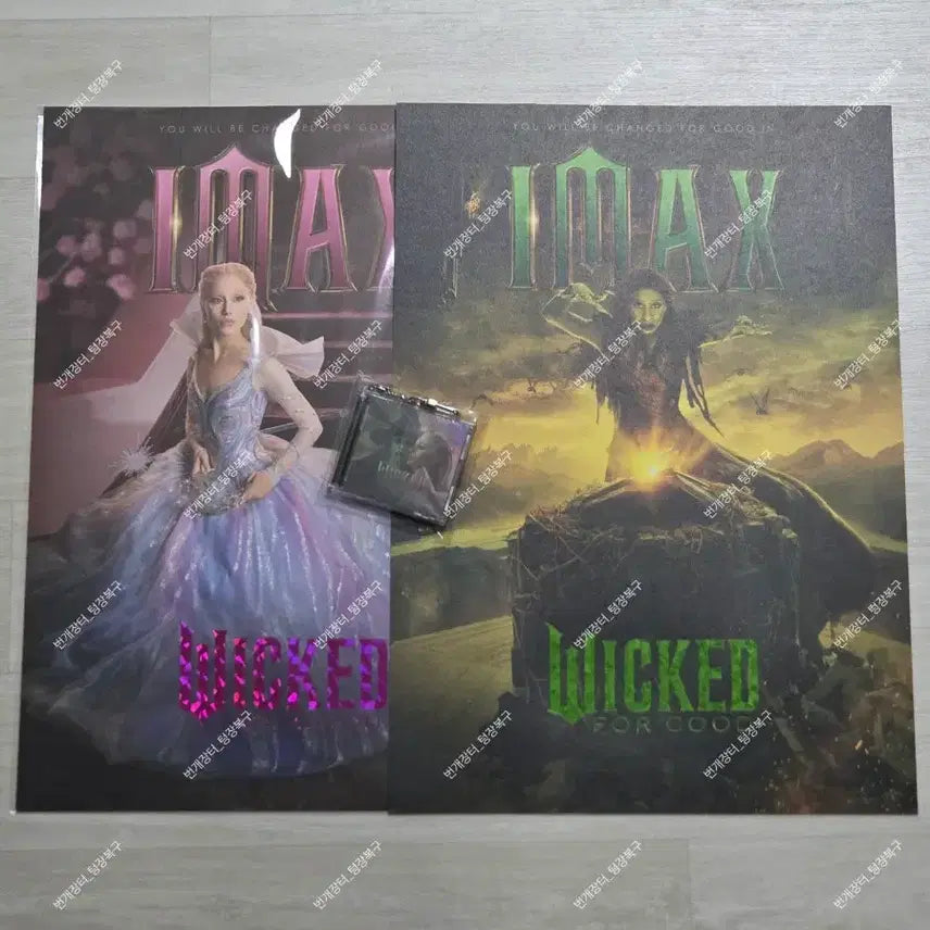 [BUNJANG] Wicked: For Good IMAX Poster Set &amp; NFC Keyring / 위키드 포굿 아이맥스 imax 포스터2종 nfc키링 일괄 양도 판매