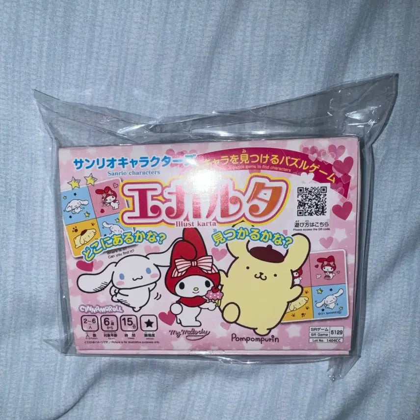 [BUNJANG] Sanrio Board Game / 산리오 보드게임