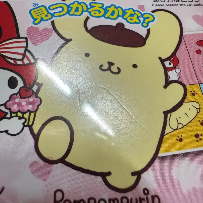 [BUNJANG] Sanrio Board Game / 산리오 보드게임