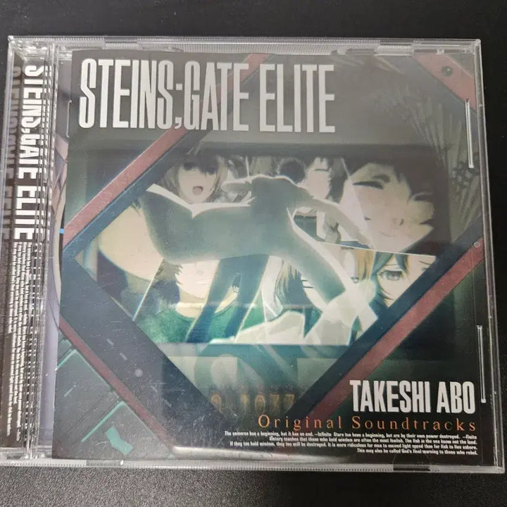 [BUNJANG] Steins;Gate Original Soundtrack CD / 슈타인즈 게이트 오디오트랙 cd 판매합니다