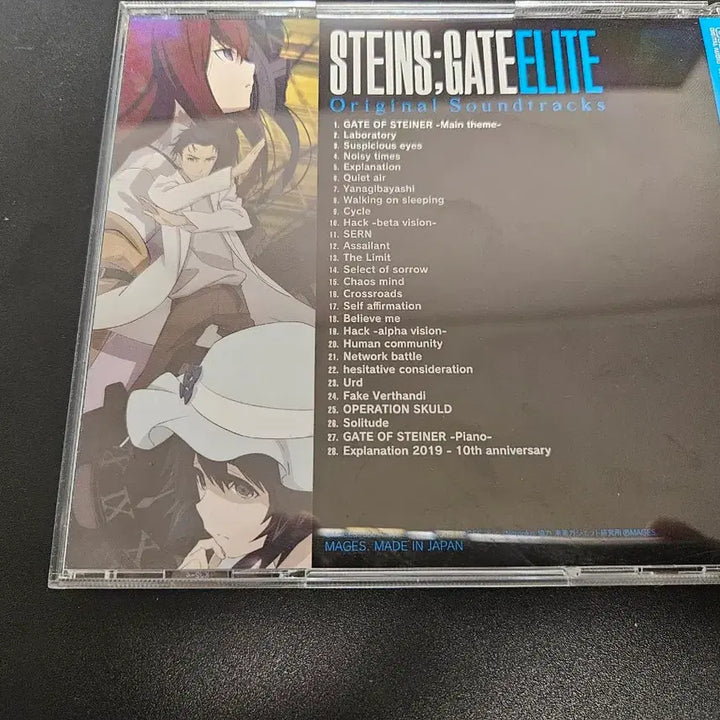 [BUNJANG] Steins;Gate Original Soundtrack CD / 슈타인즈 게이트 오디오트랙 cd 판매합니다