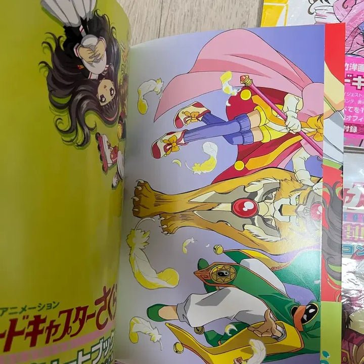 [BUNJANG] Cardcaptor Sakura Complete Book Vol. 1-4 Bundle Set / 급처[전권 초판/ 택포] 카드캡터 사쿠라 컴플리트북1~4