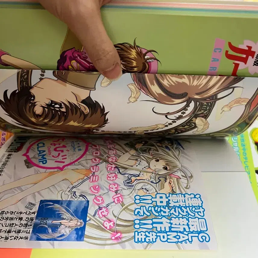 [BUNJANG] Cardcaptor Sakura Complete Book Vol. 1-4 Bundle Set / 급처[전권 초판/ 택포] 카드캡터 사쿠라 컴플리트북1~4