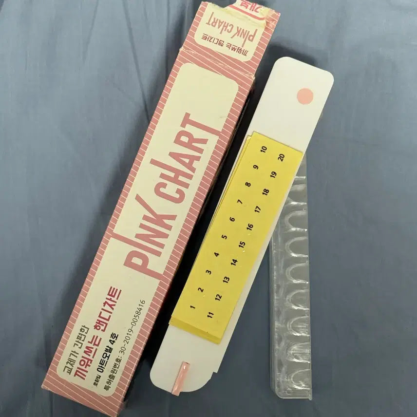 [BUNJANG] Gel Nail Set / 젤네일