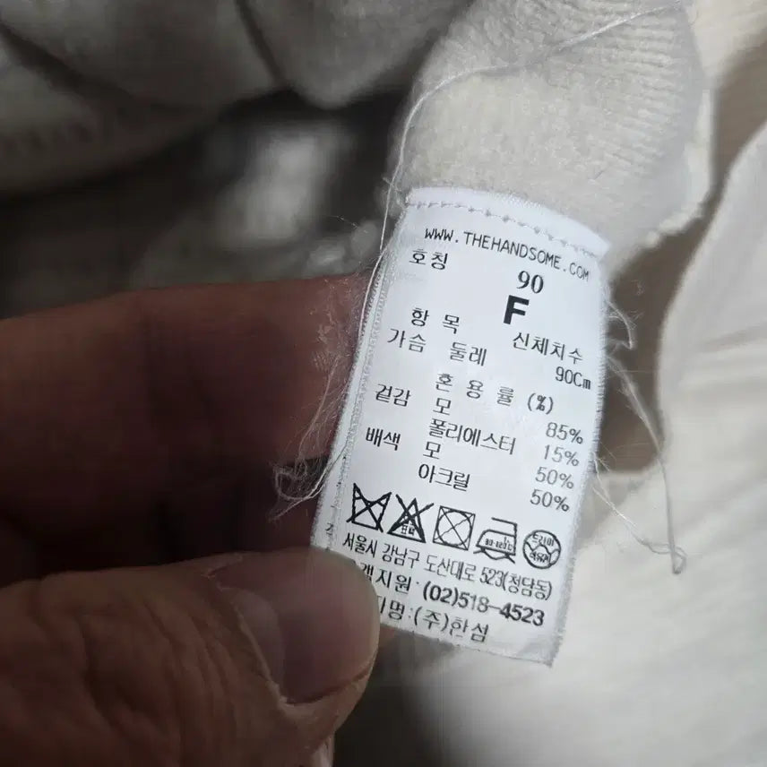 [BUNJANG] Mine Oatmeal Texture Turtleneck Knit Sweater / 한섬 마인 텍스처 터틀넥 니트