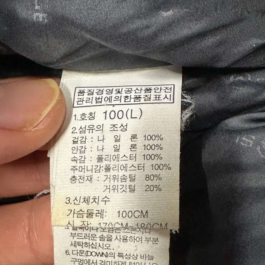 [BUNJANG] The North Face 700 Windstopper Hooded Padded Jacket / 노스페이스 700 윈드스토퍼 후드패딩 100