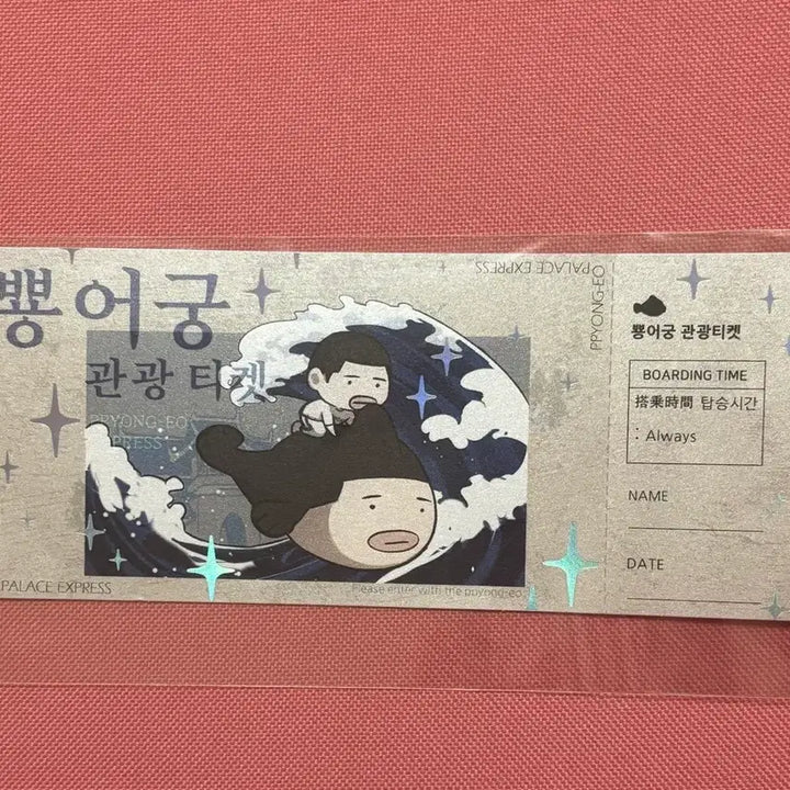 [BUNJANG] Slam Dunk Lee Myungheon 15cm Doll & Clothes / 슬램덩크 슬덩 이명헌 뿅어 15cm 인형 인형옷