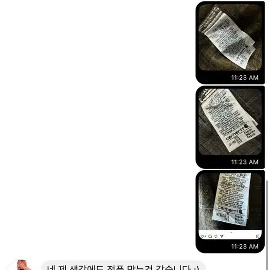 [BUNJANG] Carhartt DKB J97 2XL Jacket / 칼하트 j97 DKB 2XL