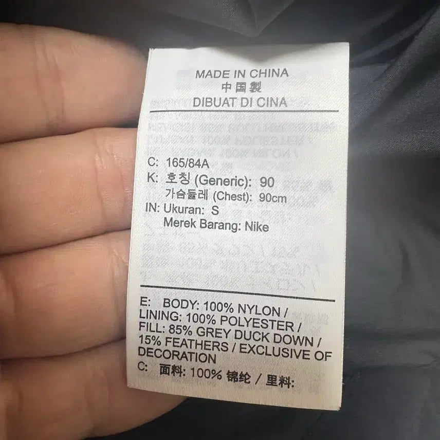 [BUNJANG] Nike Jordan Essential Statement Padded Jacket / 나이키 조던 에센셜 스테이트먼트 패딩 S