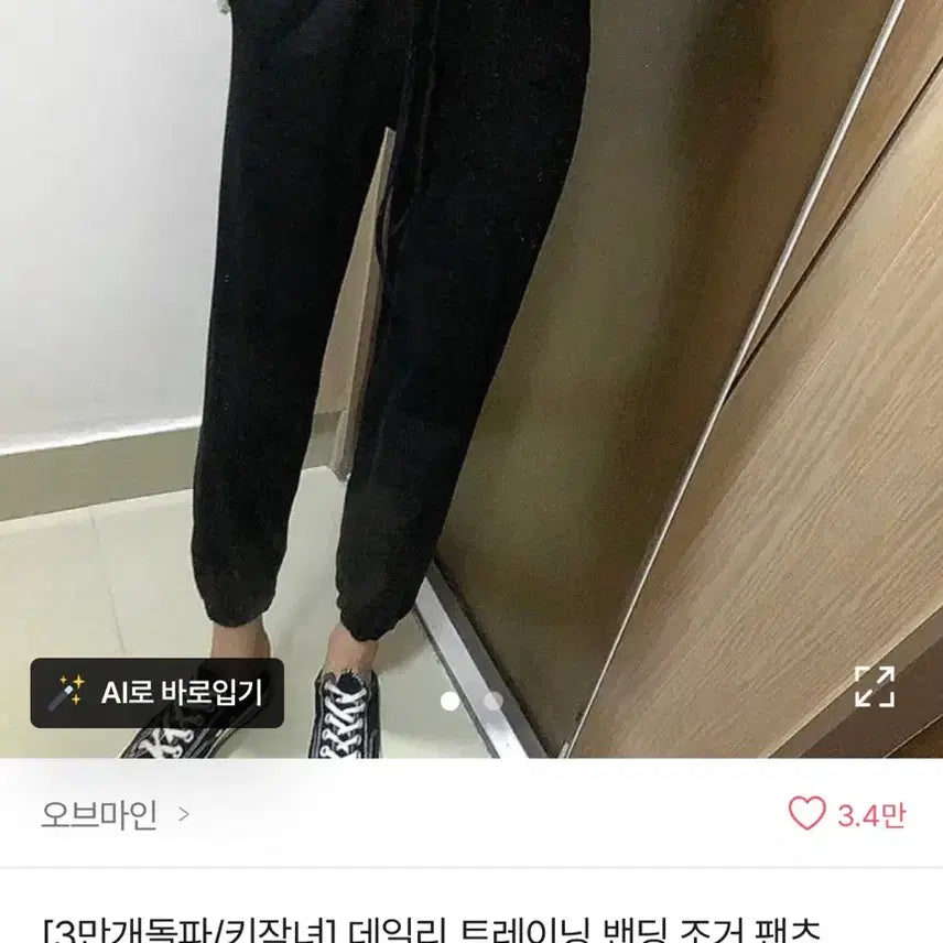 [BUNJANG] Ablie Clothing / 에이블리 옷 판매