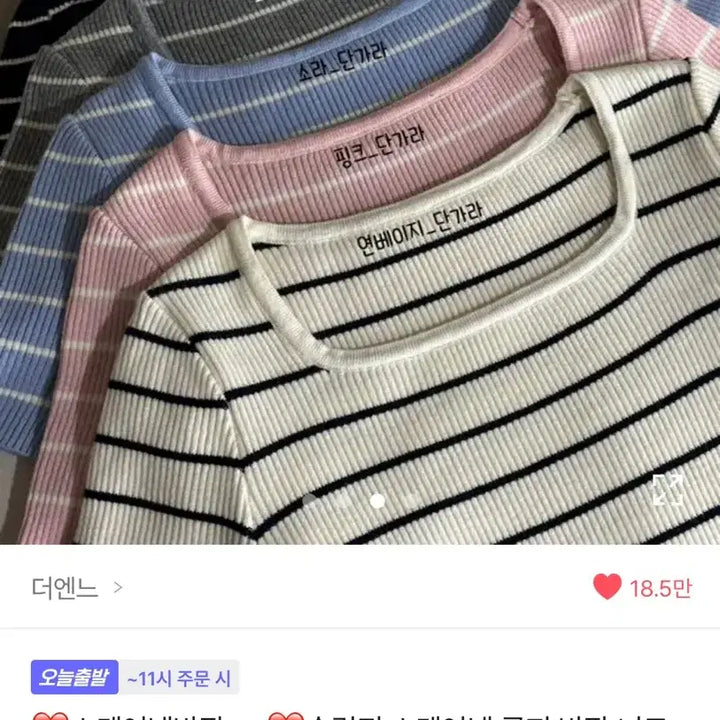 [BUNJANG] Ablie Clothing / 에이블리 옷 판매