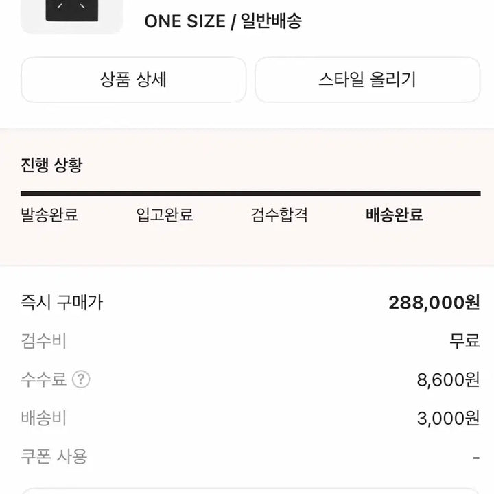 [BUNJANG] Maison Margiela Black Card Wallet / [마지막할인]  마르지엘라 블랙 카드지갑 반지갑