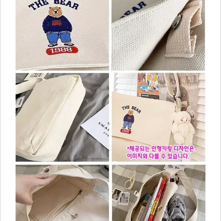 [BUNJANG] Bear Embroidered Canvas Crossbody Bag / 곰돌이에코백