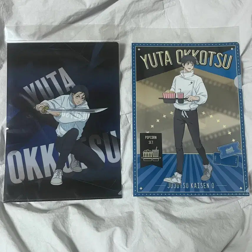 [BUNJANG] Jujutsu Kaisen Yuta Okkotsu Acrylic Figure Bundle Set / [일괄] 주술회전 옷코츠 유타 파일 사멸화유 아크릴 인현 누이