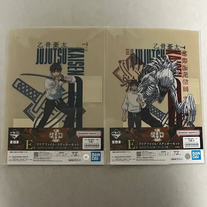 [BUNJANG] Jujutsu Kaisen Yuta Rika Clear File Set / 주술회전 0 제일복권 e상 유타 리카 클리어파일 세트 일괄