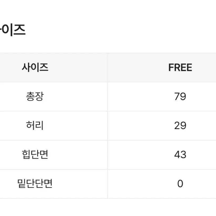 [BUNJANG] Ivory Long Skirt / 아이보리 롱스커트