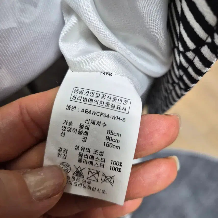 [BUNJANG] Zebra Pattern Trench Coat / 지브라 패턴 트렌치 코트