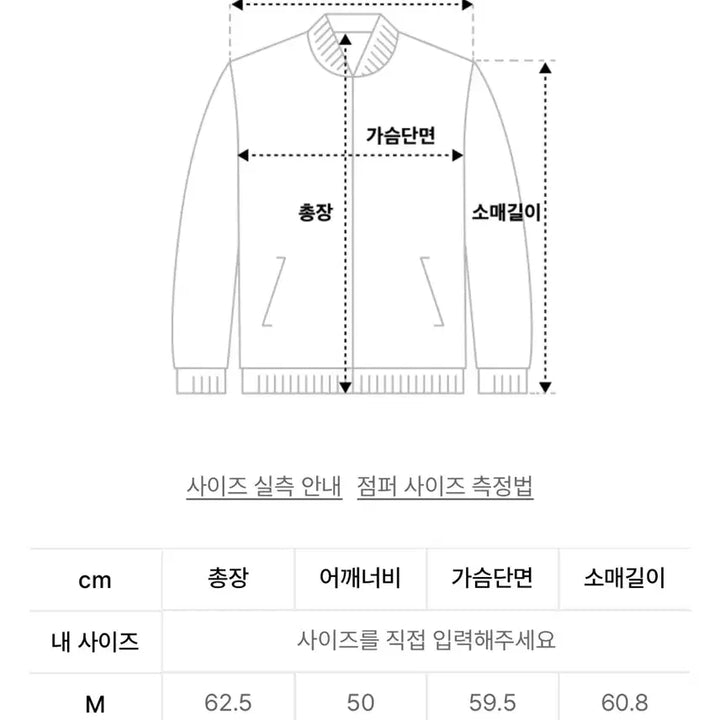 [BUNJANG] Musinsa Standard Brushed Relaxed Minimal Jacket / [새상품] 무신사스탠다드 브러쉬드 릴렉스드 미니멀 자켓