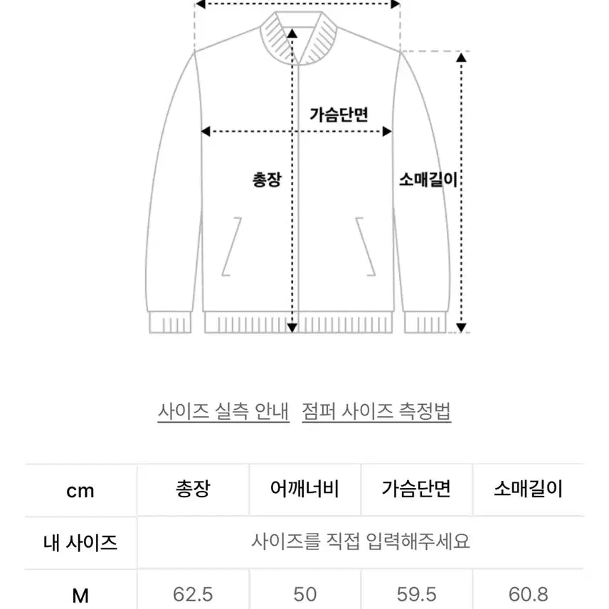 [BUNJANG] Musinsa Standard Brushed Relaxed Minimal Jacket / [새상품] 무신사스탠다드 브러쉬드 릴렉스드 미니멀 자켓
