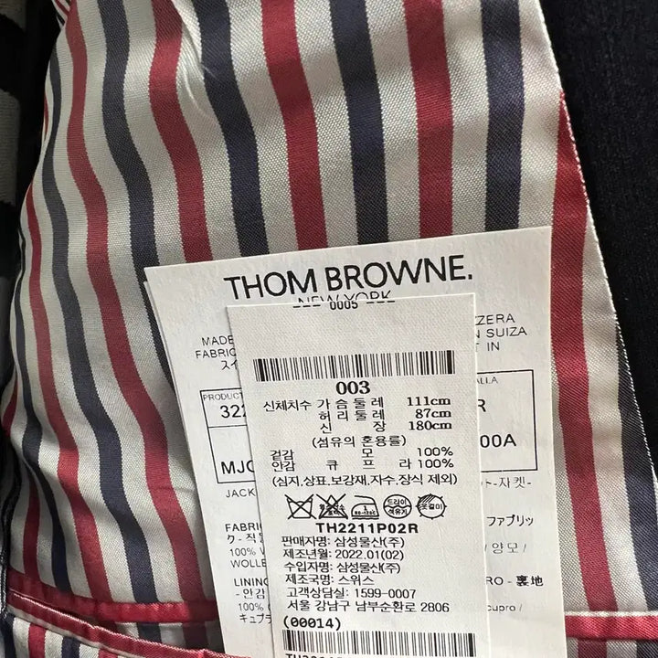 [SOLD OUT] (백화점판/급처)톰브라운 네이비 4바 클래식 수트 자켓