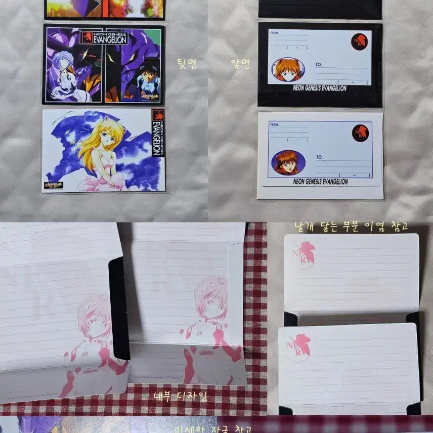 [BUNJANG] Evangelion Letter Set / 고전문구) 에반게리온 편지지 3종 일괄 판매