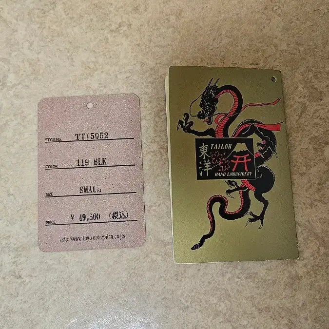 [BUNJANG] Tailor Toyo Souvenir Jacket / 테일러 토요(Tailor Toyo) 수베니어 자켓 (택 포함 풀구성)