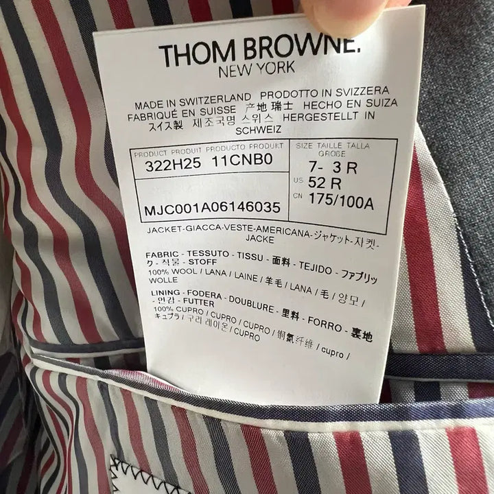 [BUNJANG] Thom Browne 4-Bar Plain Weave Jacket / (24SS/급처)톰브라운 클래식 4바 플레인 위브 자켓