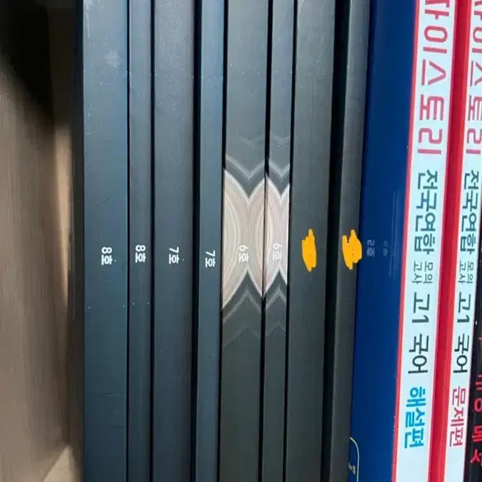 [BUNJANG] Monthly Victory 6-8 Bundle Set / 2026 매월승리 6~8호 일괄 판매합니다