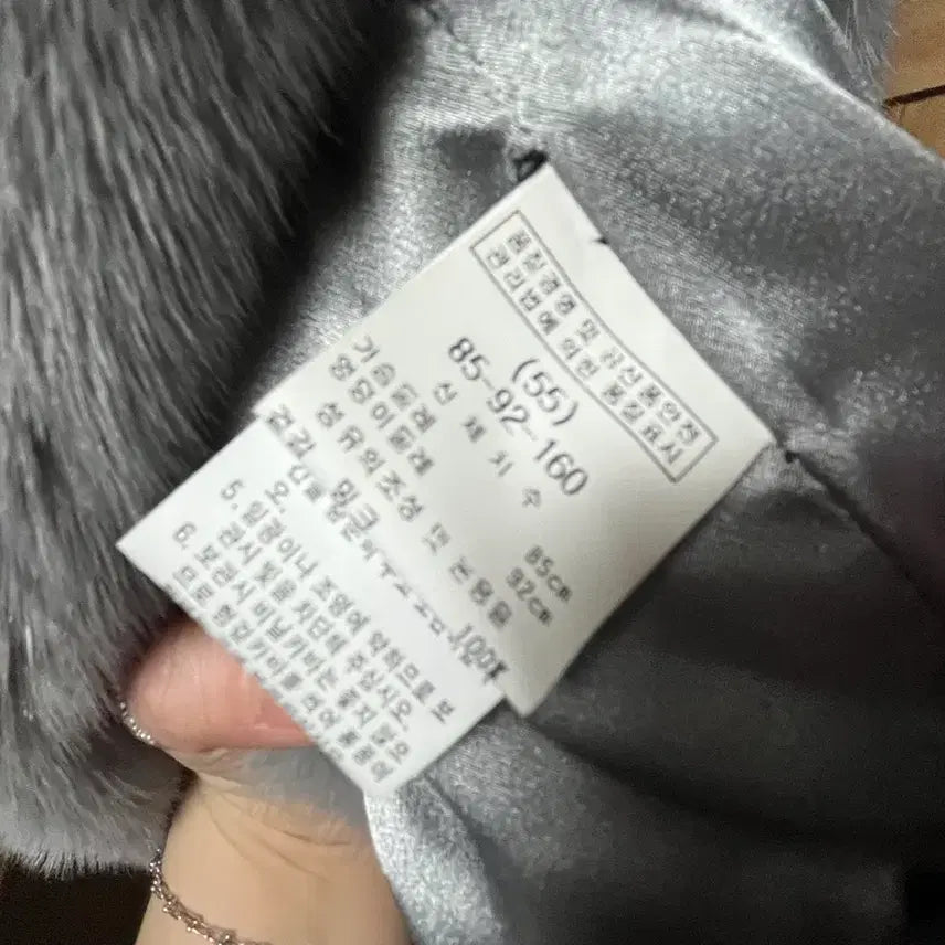 [BUNJANG] Jalouse Mink Vest / 잘루즈 밍크 조끼 베스트 마지막가격