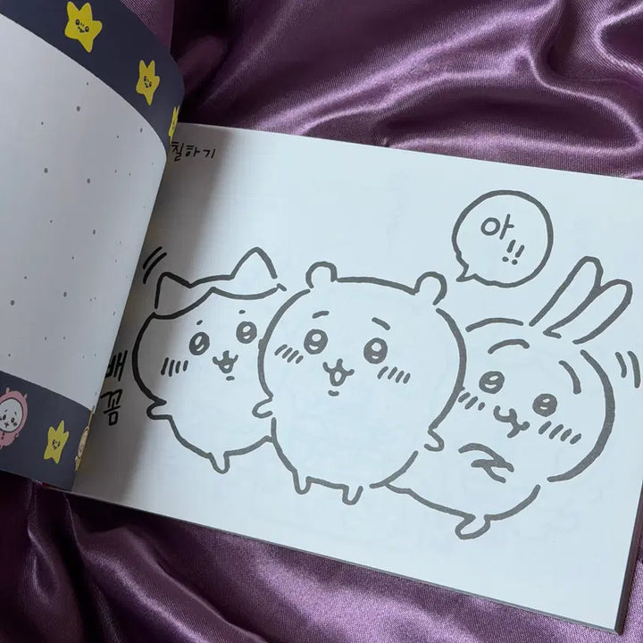 [BUNJANG] Muun Jar Chikawa Letter Book / 먼작귀 치이카와 레터북