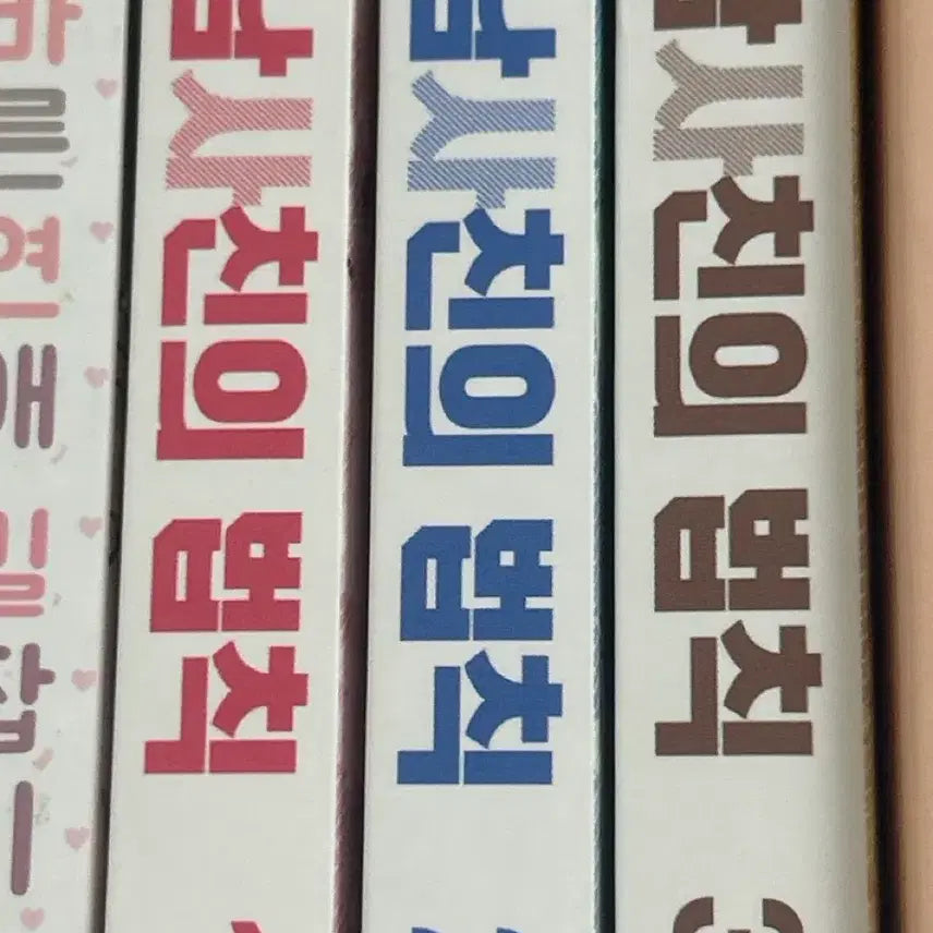 [BUNJANG] Nam Ssa Chin's Law Volumes 1-3 Set / 남사친의 법칙 단행본 1,2,3권 세트