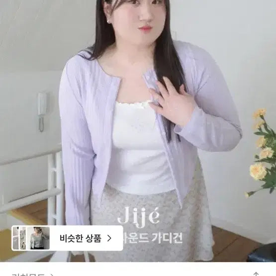 [BUNJANG] Richmood Jije Ribbed Round Cardigan - Sky Blue / 리치무드 지제 골지 라운드 가디건 스카이2