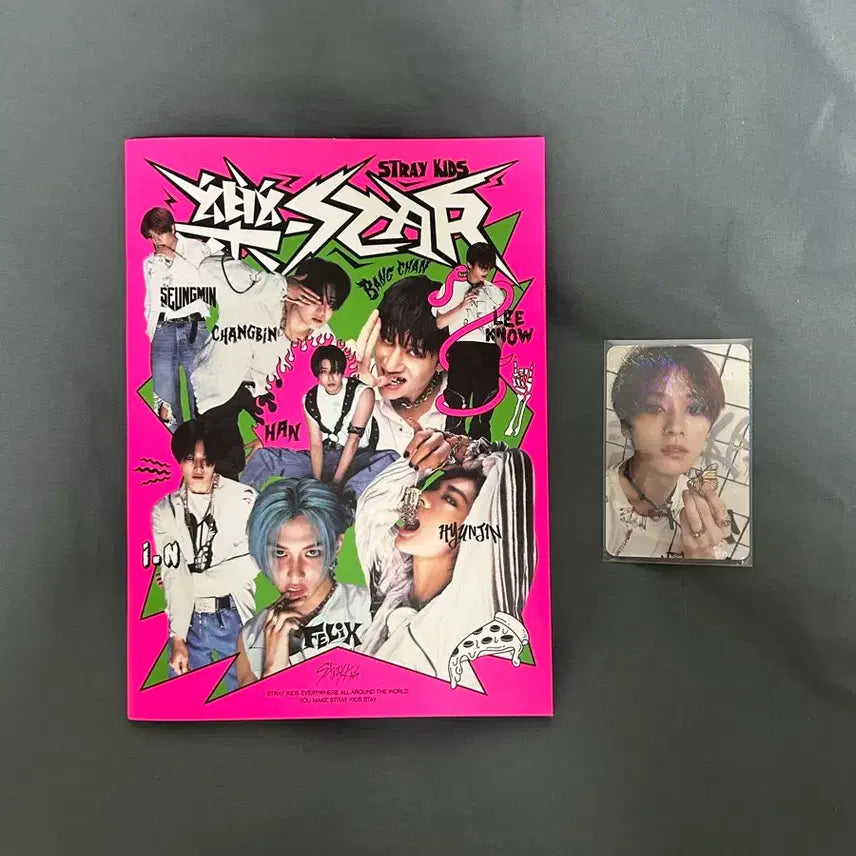 스트레이키즈 <락 - star> 앨범