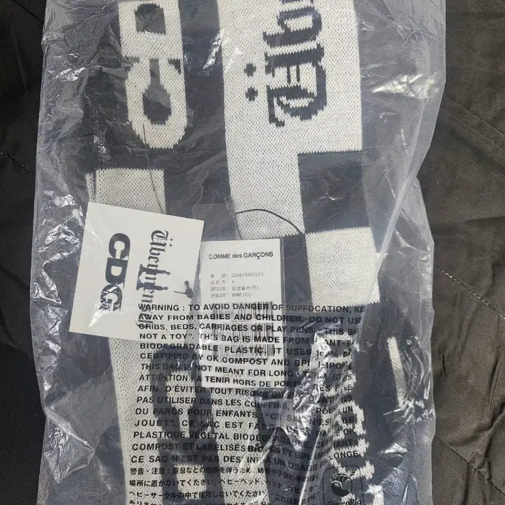 [BUNJANG] Comme des Garcons GD Webersch Scarf / 꼼데가르송 Gd 위버멘쉬 스카프 판매합니다