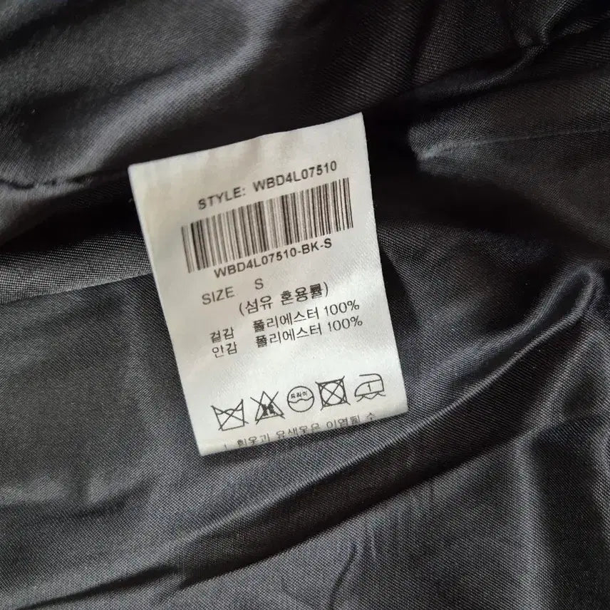 [BUNJANG] General Idea S Black Faux Fur Jacket / 제너럴아이디어 퍼 자켓