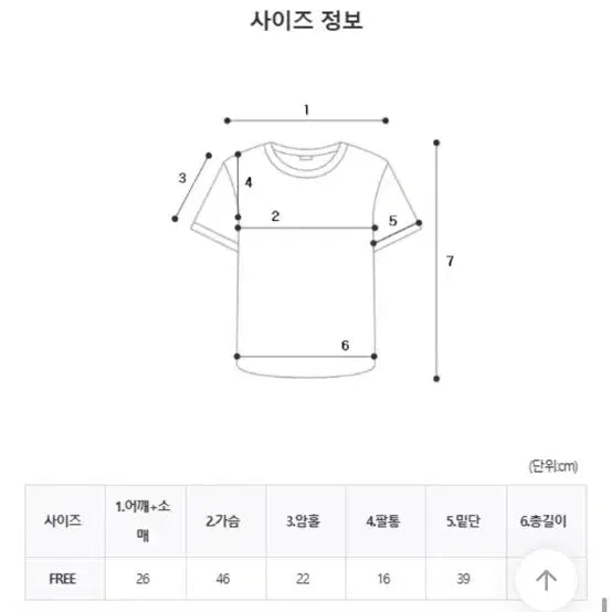[BUNJANG] Glass Short Sleeve Knit Top / 유리에 반팔 니트