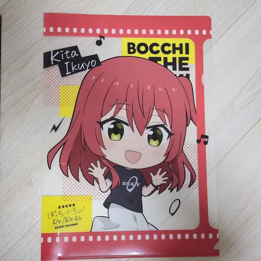 [BUNJANG] Bocchi the Rock! Kita Ikuyo Clear File / 봇치 더 록! 키타 이쿠요 클리어파일