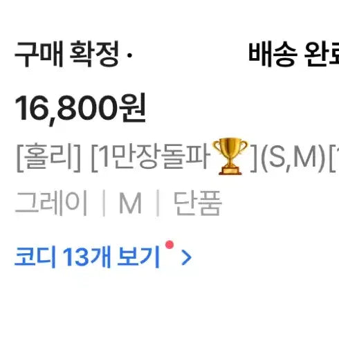 [BUNJANG] Ably Holy Sweat Shorts Gray / 에이블리 홀리 스웨트 반바지 회색