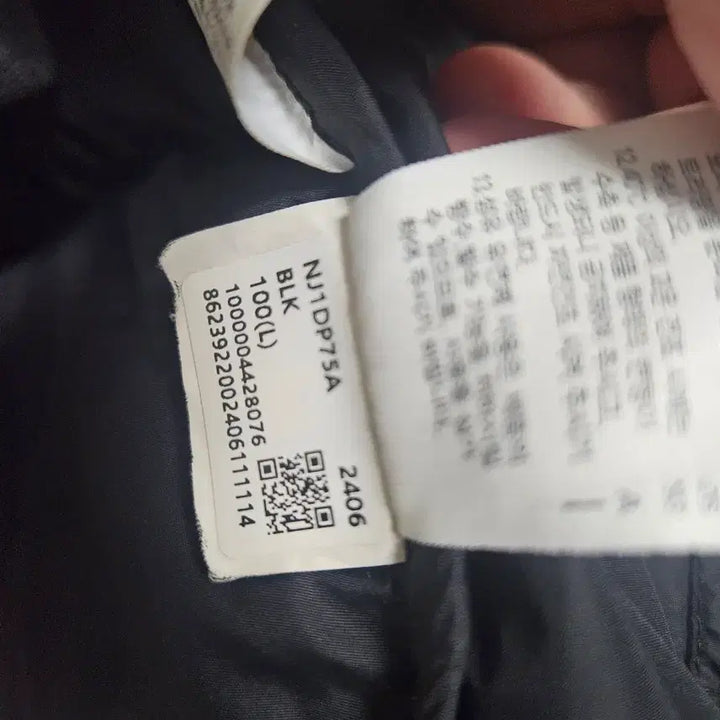 [BUNJANG] The North Face 1996 Eco Nuptse Jacket / 노스페이스 1996 에코 눕시 L NJ1DP75A