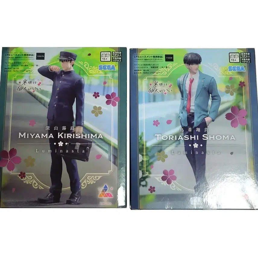 [BUNJANG] Kirishima Shoma Luminasta Figure Bundle Set / (일괄) 세가 루미나스타 내세남남 키리시마 쇼마 피규어