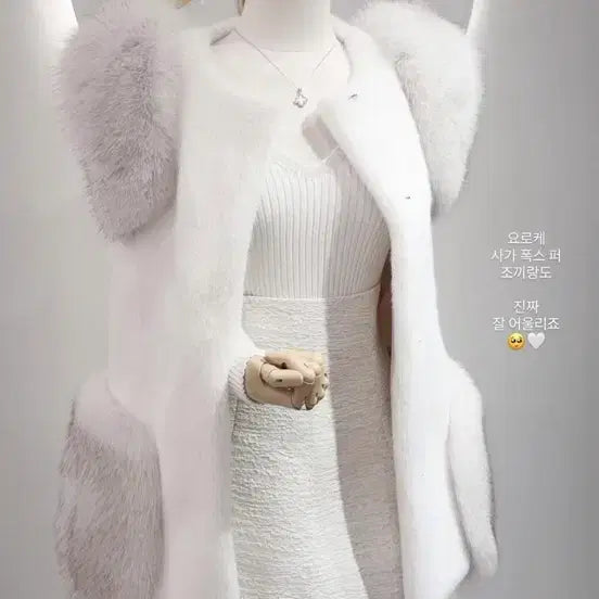 [BUNJANG] Saga Fox Fur Vest / 화이트 사가폭스퍼 조끼 베스트