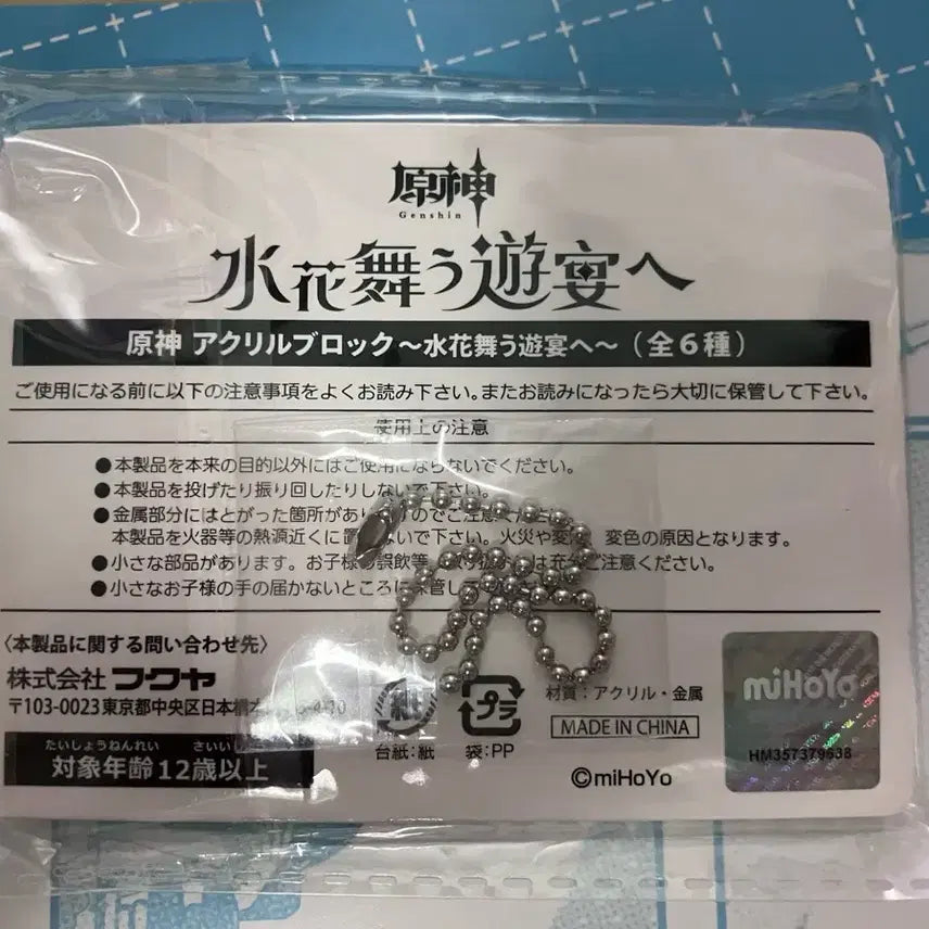 [BUNJANG] Genshin Impact Wriothesley Gigo Acrylic Block / 원신 라이오슬리 gigo 아크릴 블록 코롯토 굿즈