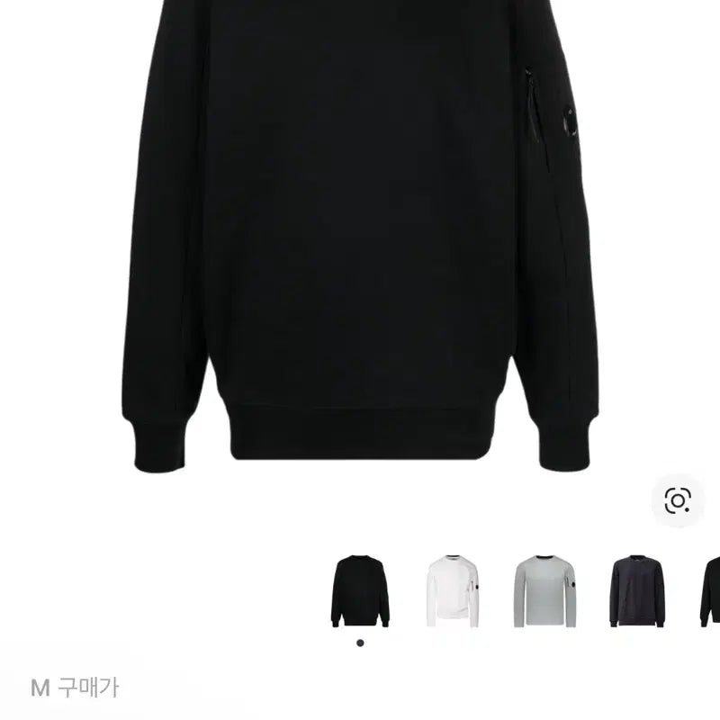 [BUNJANG] CP Company Diagonal Raised Fleece Sweatshirt Black / Cp컴퍼니 다이애그널 레이즈드 플리스 스웨트셔츠 블랙