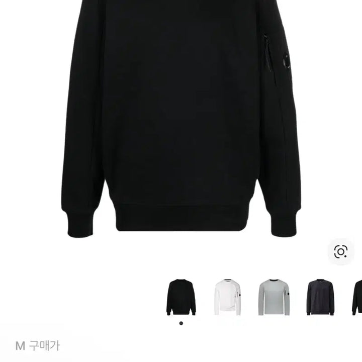 [BUNJANG] CP Company Diagonal Raised Fleece Sweatshirt Black / Cp컴퍼니 다이애그널 레이즈드 플리스 스웨트셔츠 블랙