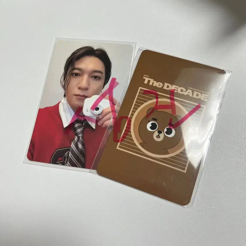 [BUNJANG] Day6 Sungjin Photocard Bundle Set / 데이식스 성진 러기지택 포카 일괄판매