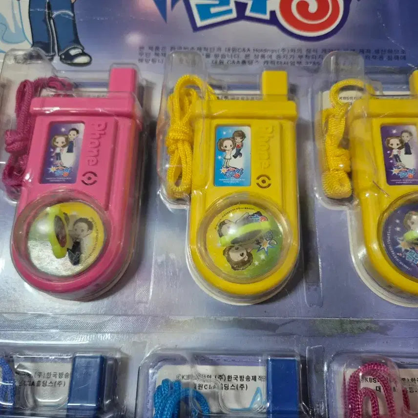 [BUNJANG] Blue Jjang Handheld Whistle / 고전 핸드폰형 블루짱 휘슬