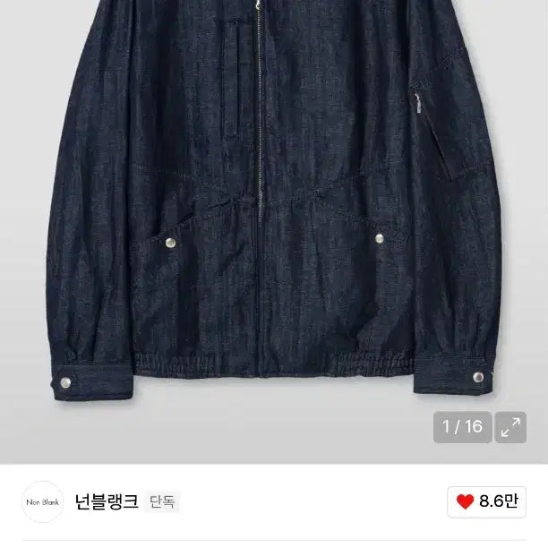[BUNJANG] MA-1 Indigo Blue Jacket / MA-1 자켓 INDIGO BLUE